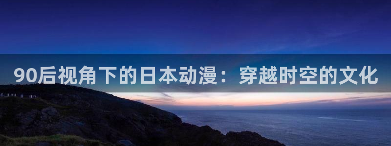 age动漫下载安装