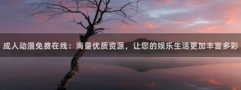 age动漫