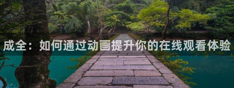 age动漫动画